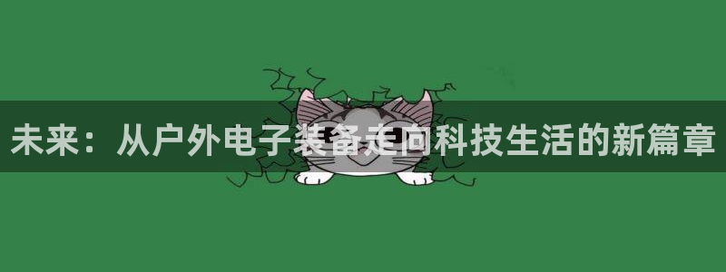利记游戏官网