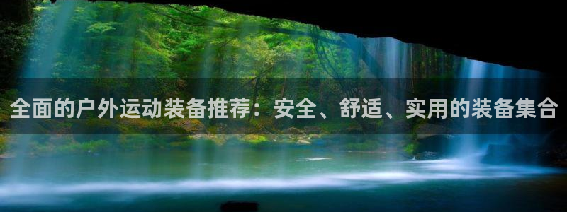 利记国际有限公司官网