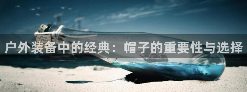 利记官网a