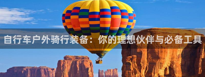 利记手机官网银河网