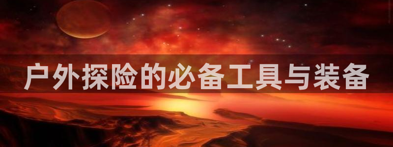 香港利记集团官网旗舰店