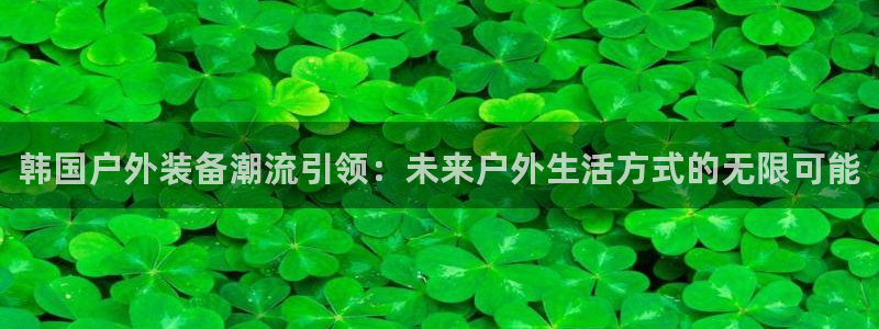 利记官网平台入口