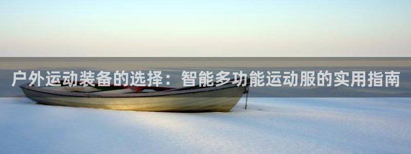 利记 官网