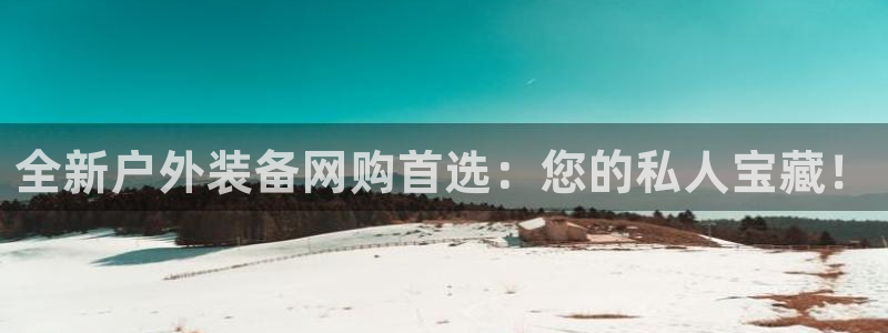 利记官网注册