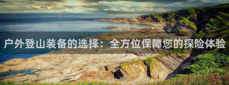 利记正式官网