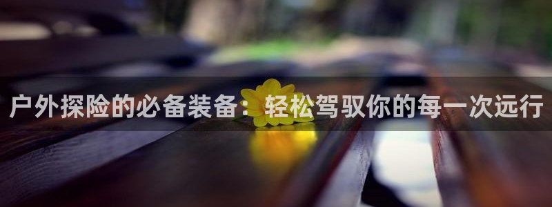 利记彩票官网hd71