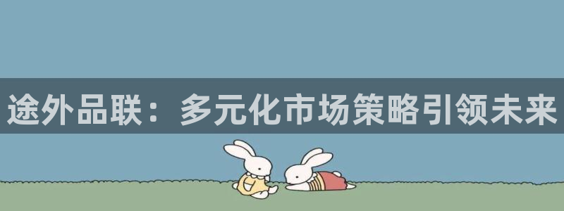 利记官网备用网址