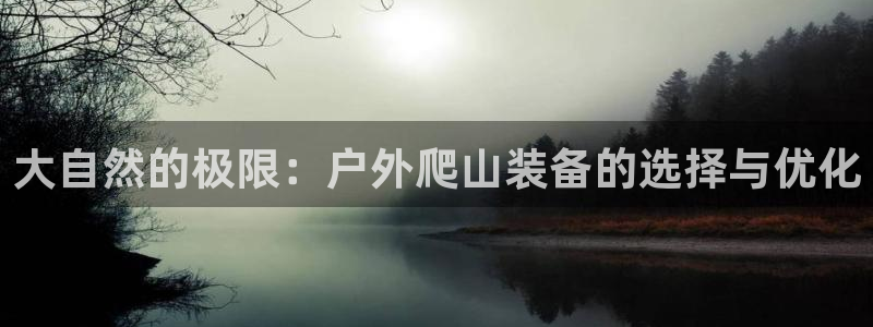 利记体育投注官网