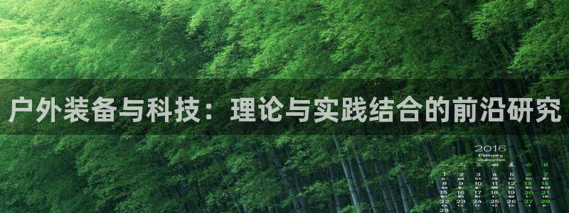 利记官网香菜1