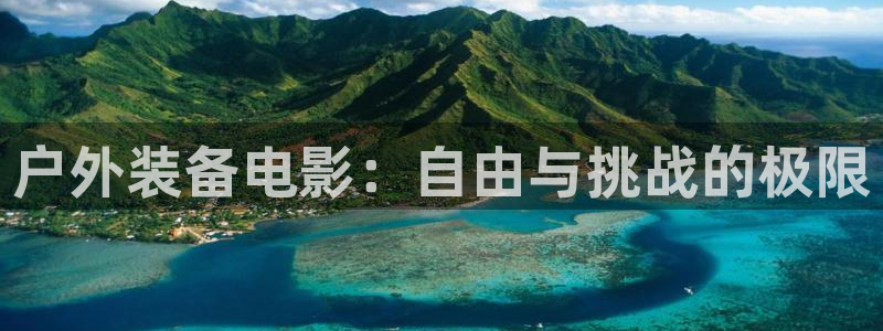 利记手机官网