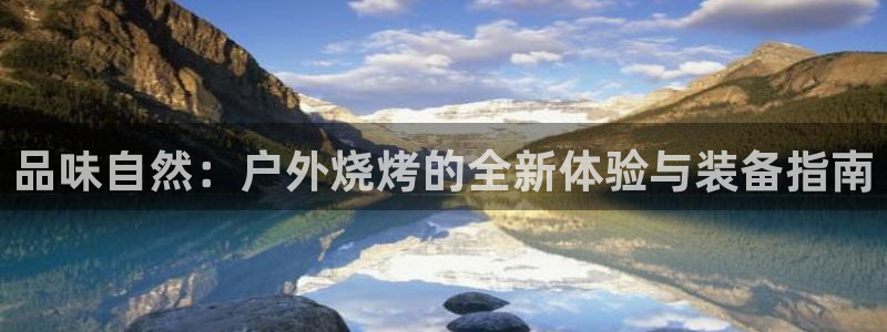 利记sbobet官网电脑版
