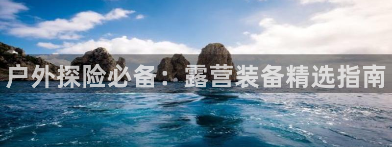 香港利记集团官网地址