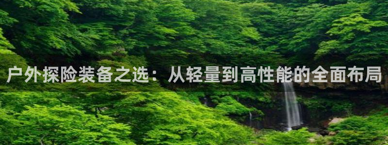 利记体育官网首页