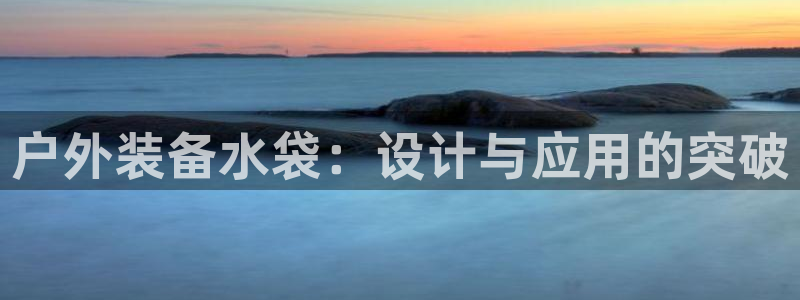 利记国际线址官网