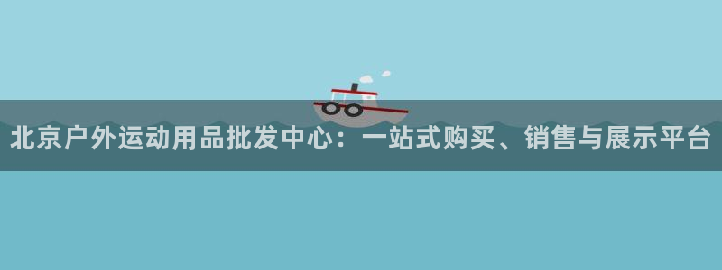 利记足球官网