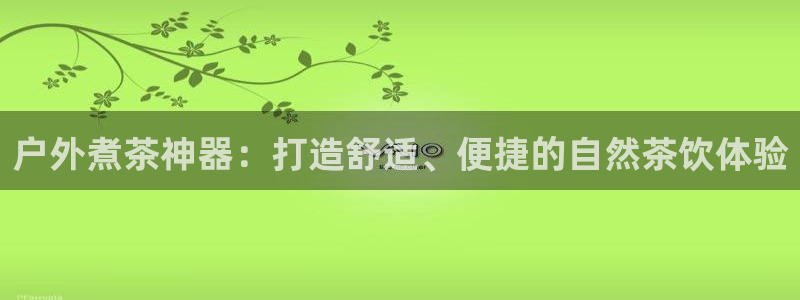 利记彩票网网址官网hd71