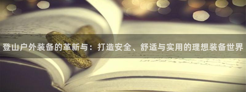 利记官网开户