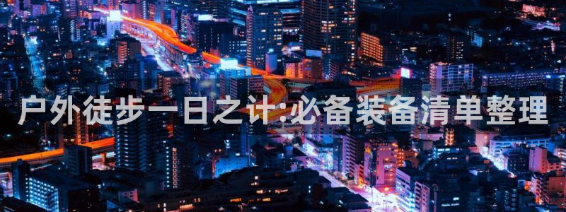 利记官网会员登录