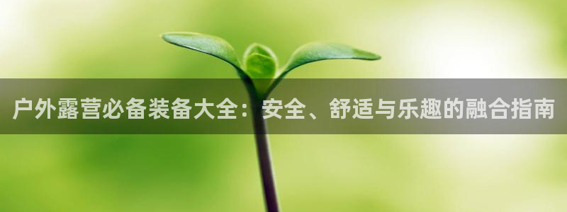 利记坊官网登录