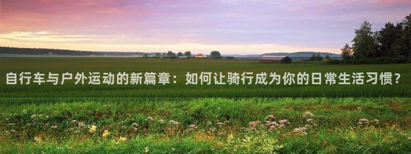 利记平台官网
