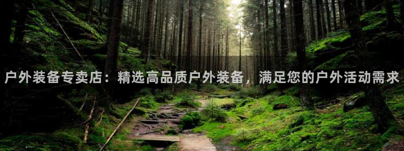 香港利记集团官网