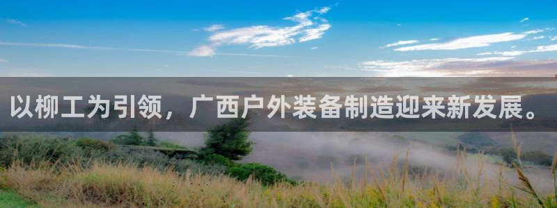 利记亚洲官网