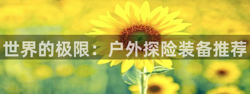 铂利记旗舰店官网