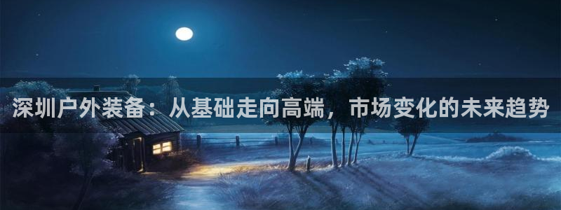 利记官网日亚运比