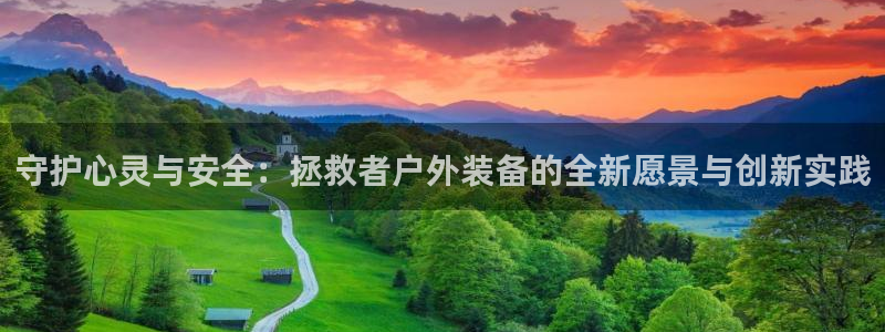 利记国际线址官网
