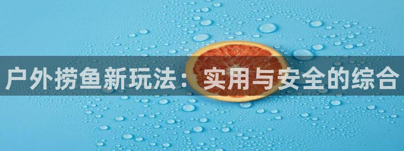 利记sbobet官网