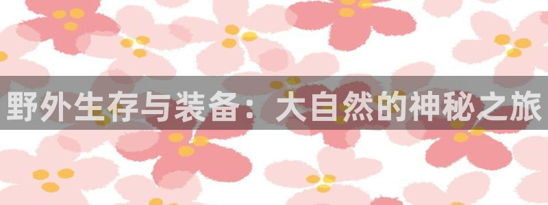 利记坊官网注册账号