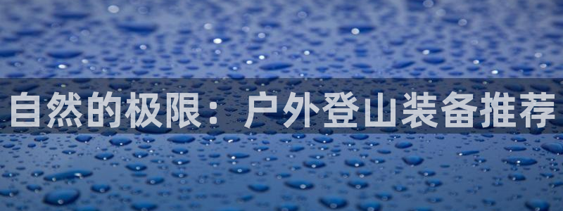 sbo利记体育官网