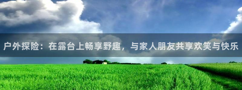 利记88官网app