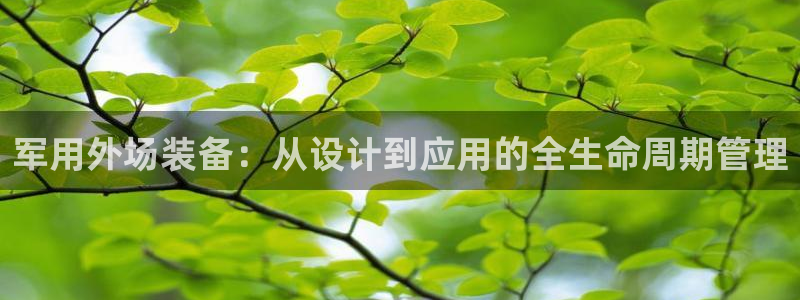 利记手机官网葡京备用
