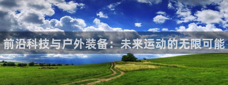 利记手机官网