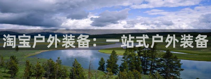 万利记官方旗舰店官网