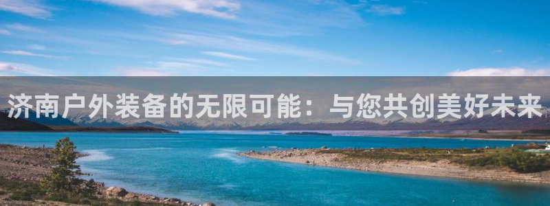 利记官网加盟