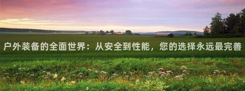 利记博彩官网