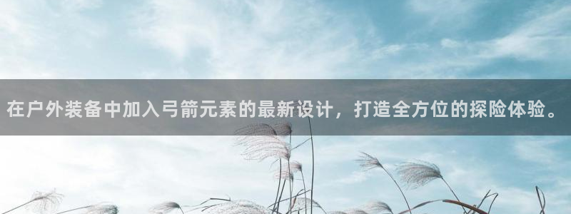 利记投注平台官网