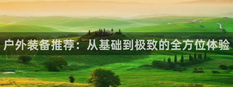 sbo利记体育官网注册