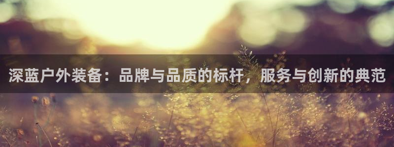 利记app官网入口