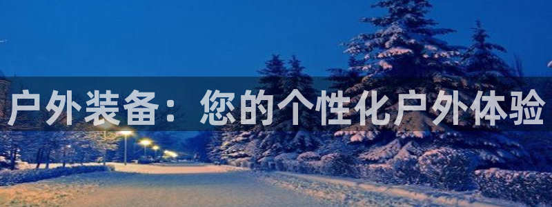 利记官网入口最新版