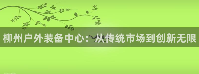 利记娱乐网官网