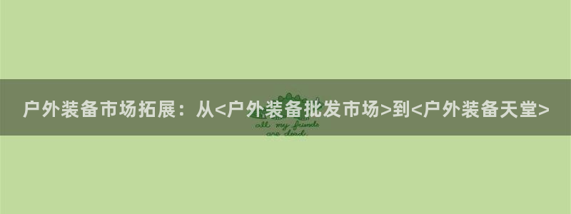 利记体育投注官网