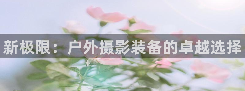 利记官网官方网址