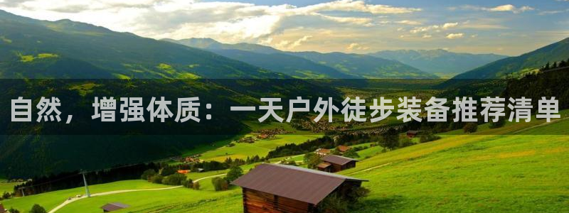 利记彩票网网址官网hd71