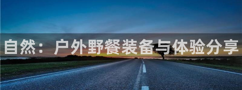 利记广告联盟官网