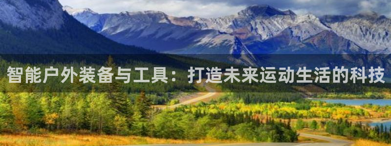 利记官网app下载