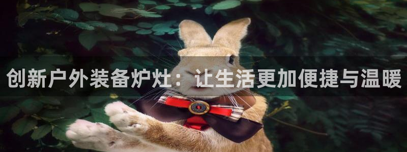 大利来记官网