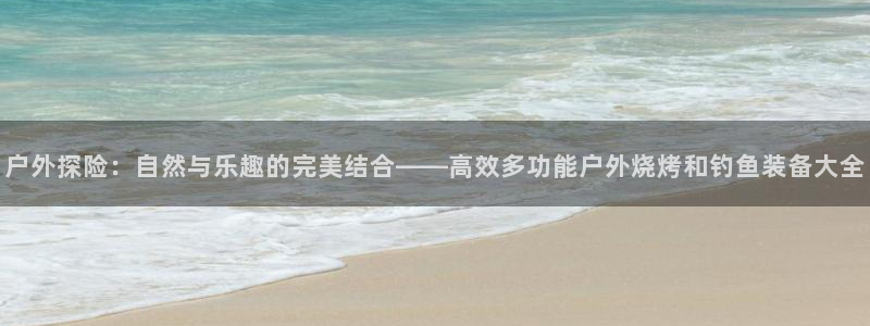 利记亚洲官网